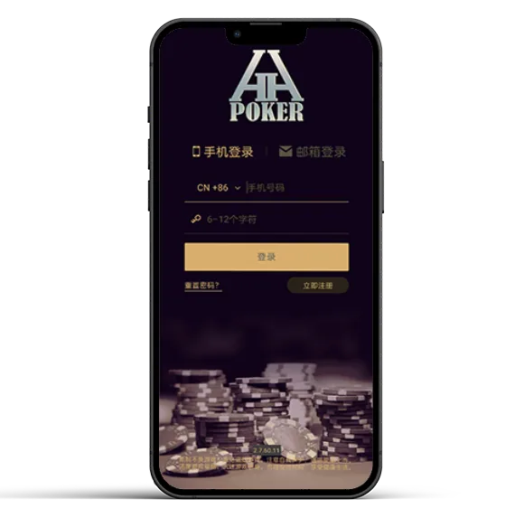德扑圈俱乐部怎么加入